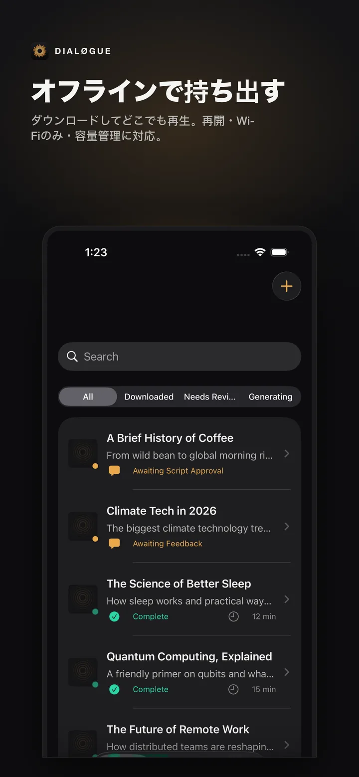DIALØGUE iOSのオフライン再生画面。ダウンロード済みエピソードの操作がある