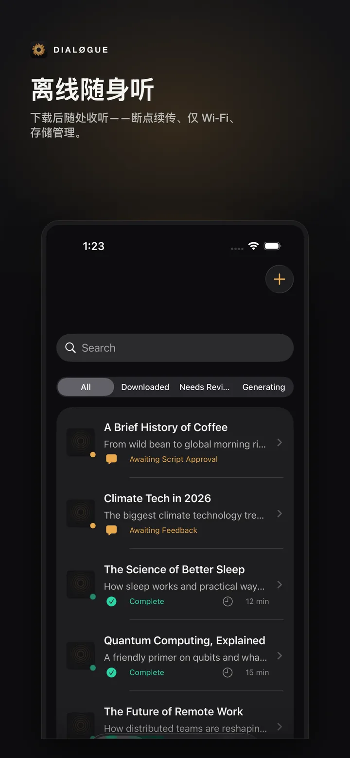 DIALØGUE iOS offline listening screen，有 downloaded episode controls